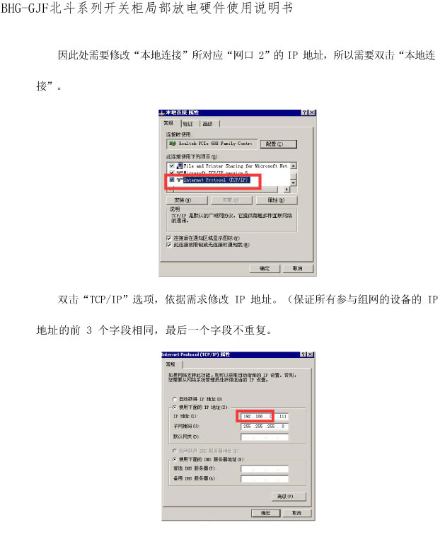 BHG-GJF_PֲھO(jin)yb