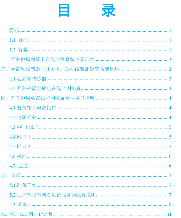 BHG-GJF_PֲھO(jin)yb