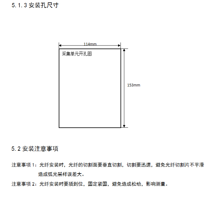 BHG-HG系列電弧光保護(hù)系統(tǒng)